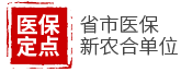 郑州看男科医院简介